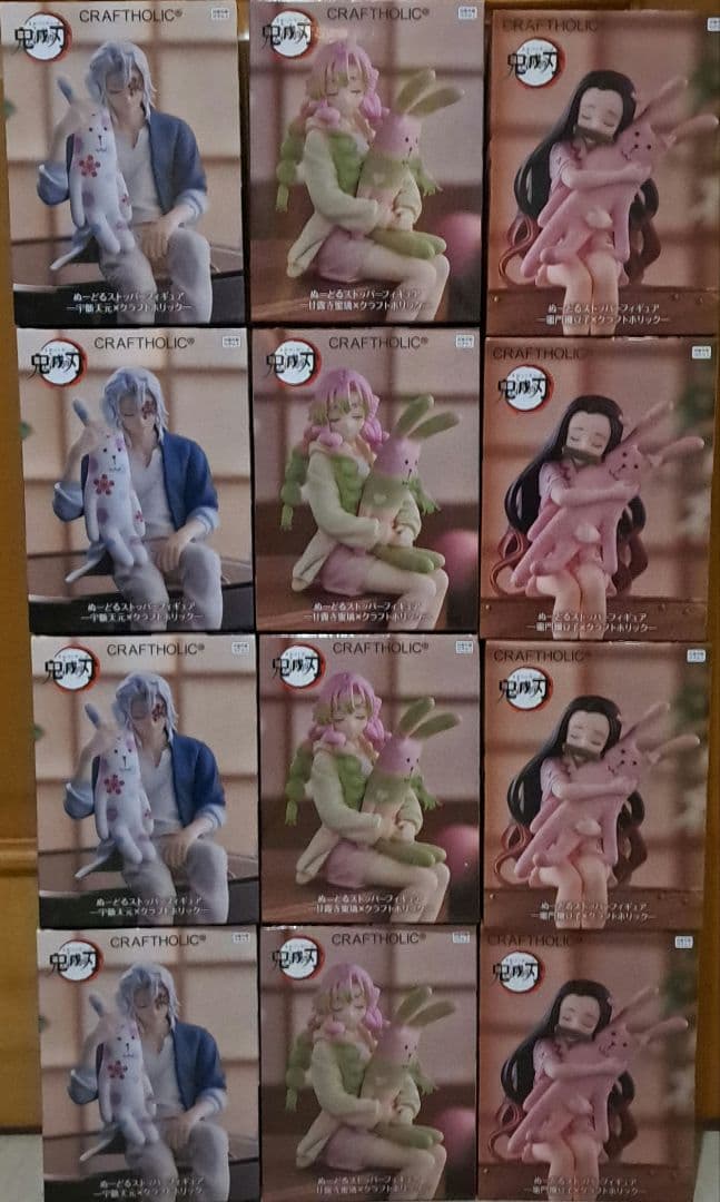 【鬼滅の刃】　プライズ　フィギュア　まとめ売り　CraftHOLiC