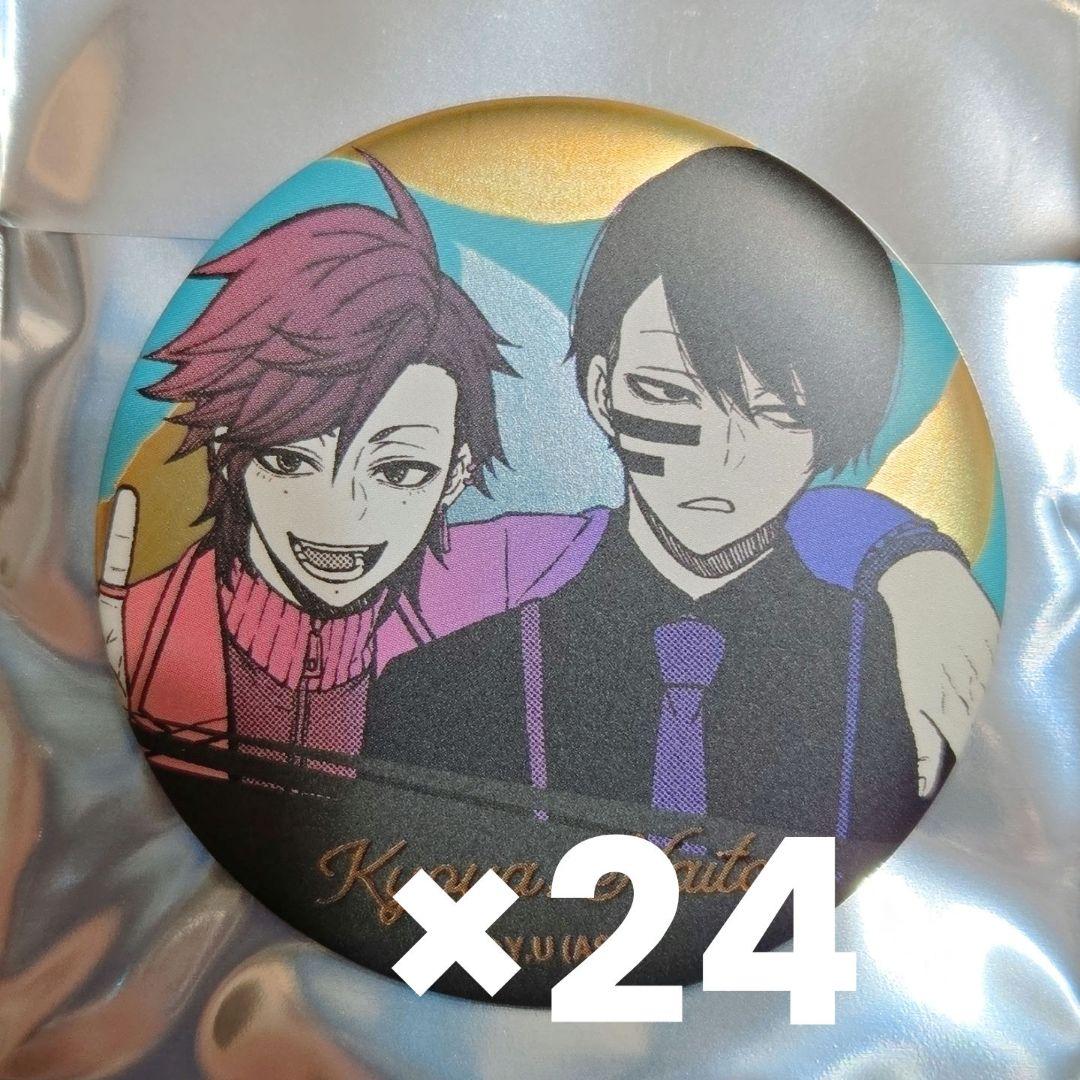 桃源暗鬼 メタリック缶バッジ 花魁坂京夜&無陀野無人 24個セット 新品