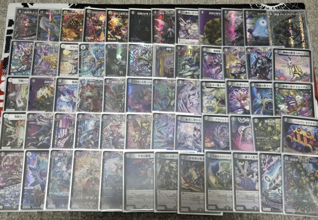 デュエパ ボウダンロウ デッキ