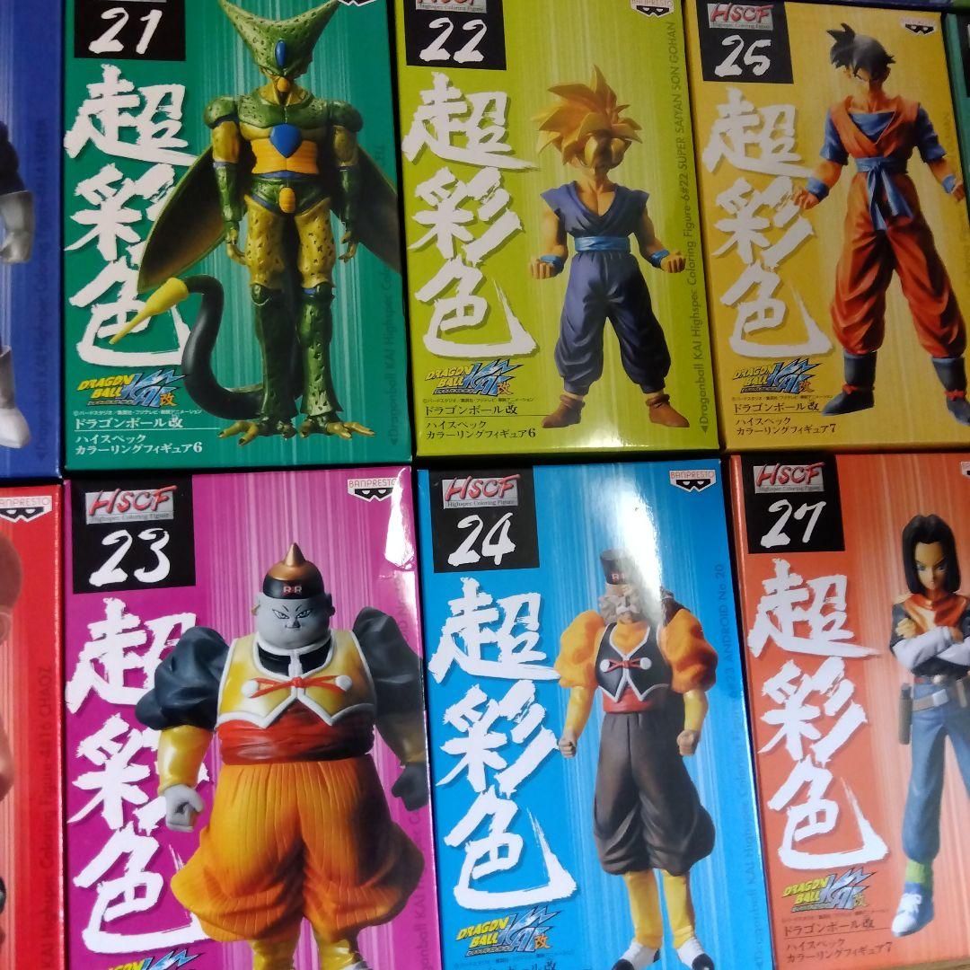 ドラゴンボールフィギュア　プライズ景品