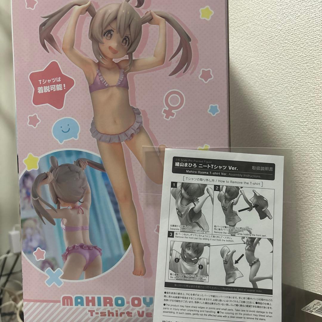 お兄ちゃんはおしまい！緒山まひろ　ニートTシャツ Ver. みはり　フィギュア