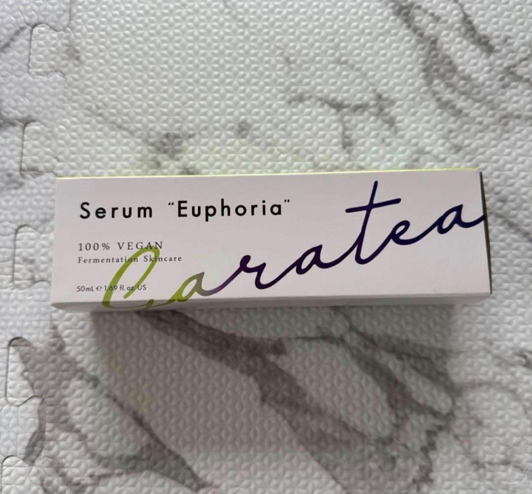 ステラルクス　美容液