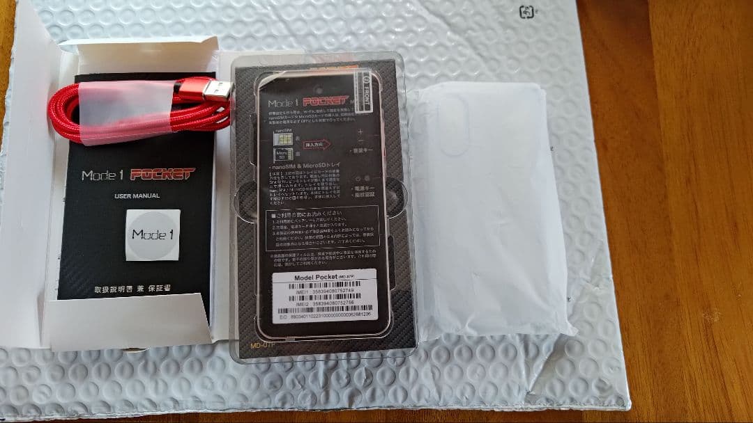 Mode1 Pocket 128GB ホワイト