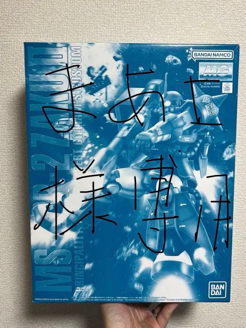 「まあさ」MG ロバートギリアム専用ザク　 MG νガンダム HWS 2点