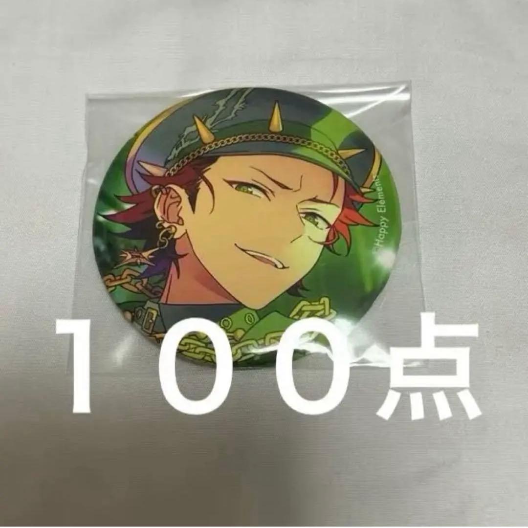 鬼龍紅郎　コレクション缶バッジ