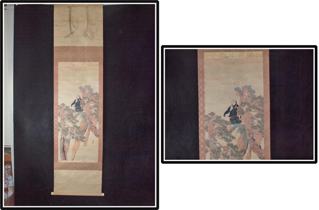 祖父の宝　時代の掛軸　書道筆保証　　日本　中国美术品 X1099C16-9