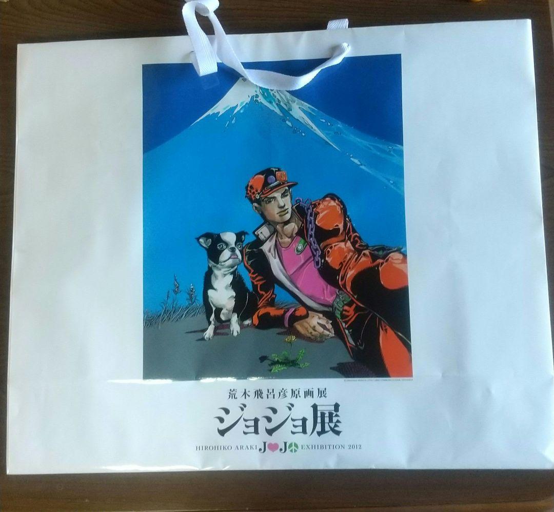 ジョジョ展 2012 ポスター 10種 おまけ付 ジョジョの奇妙な冒険