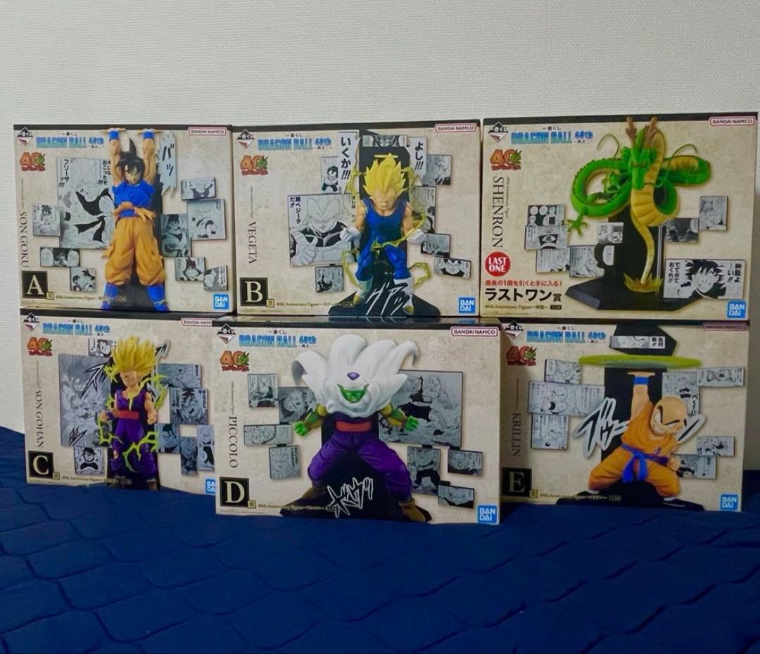 一番くじ ドラゴンボール 40th 其之二　フィギュアコンプセット　Ｈ賞、I賞付