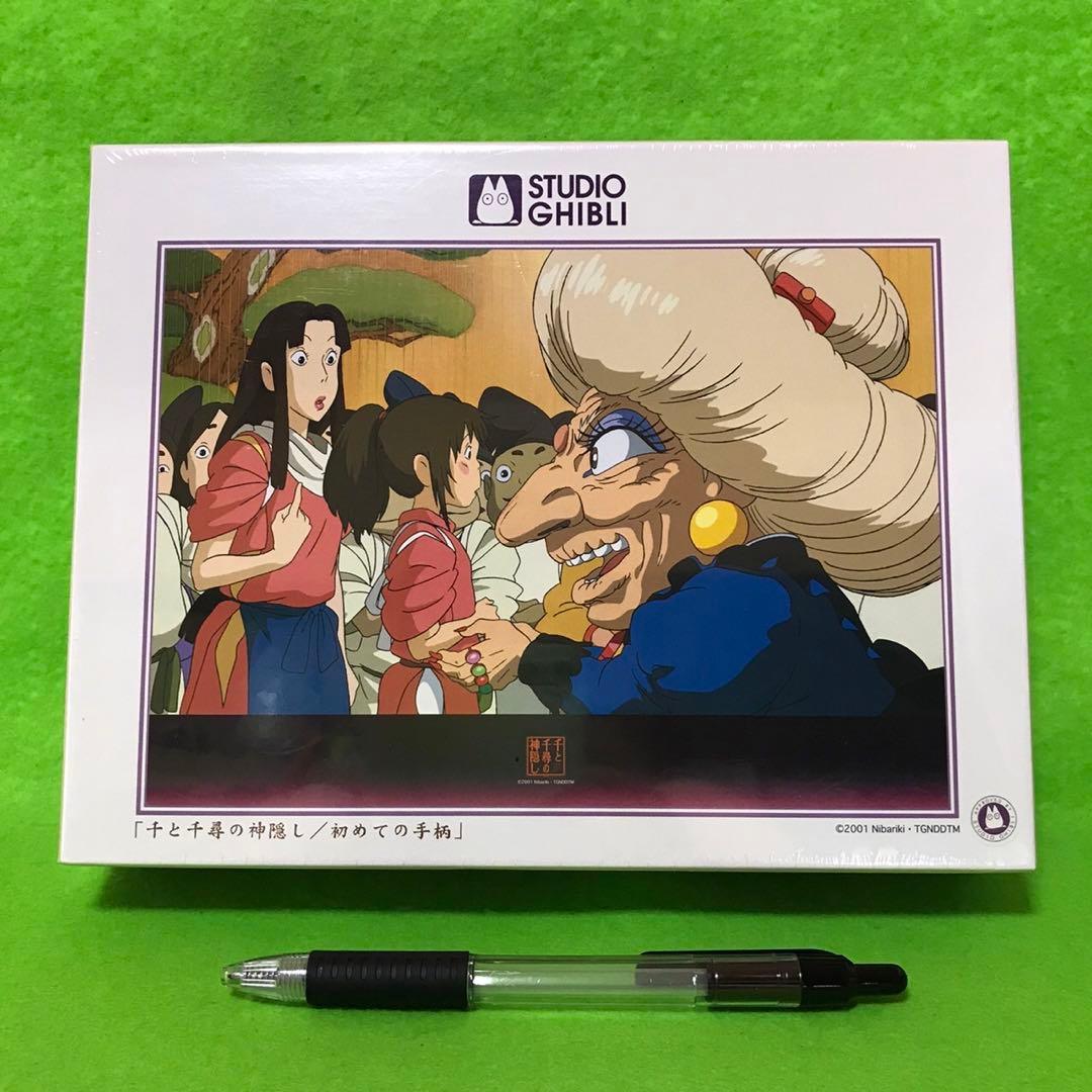 ジグソーパズル　500ピース　千と千尋の神隠し　初めての手柄　新品！