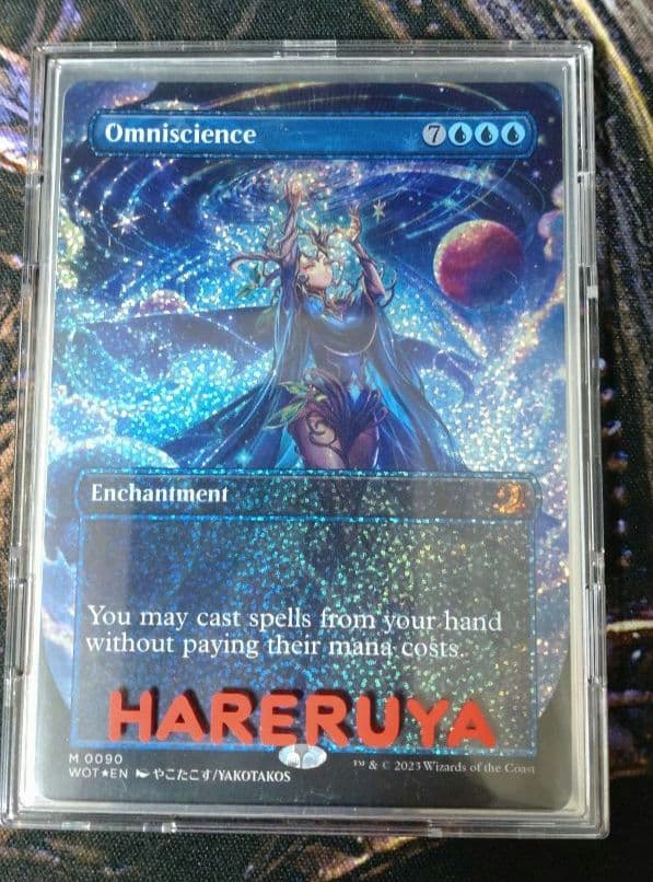 全知　コンフェッティfoil 英語版