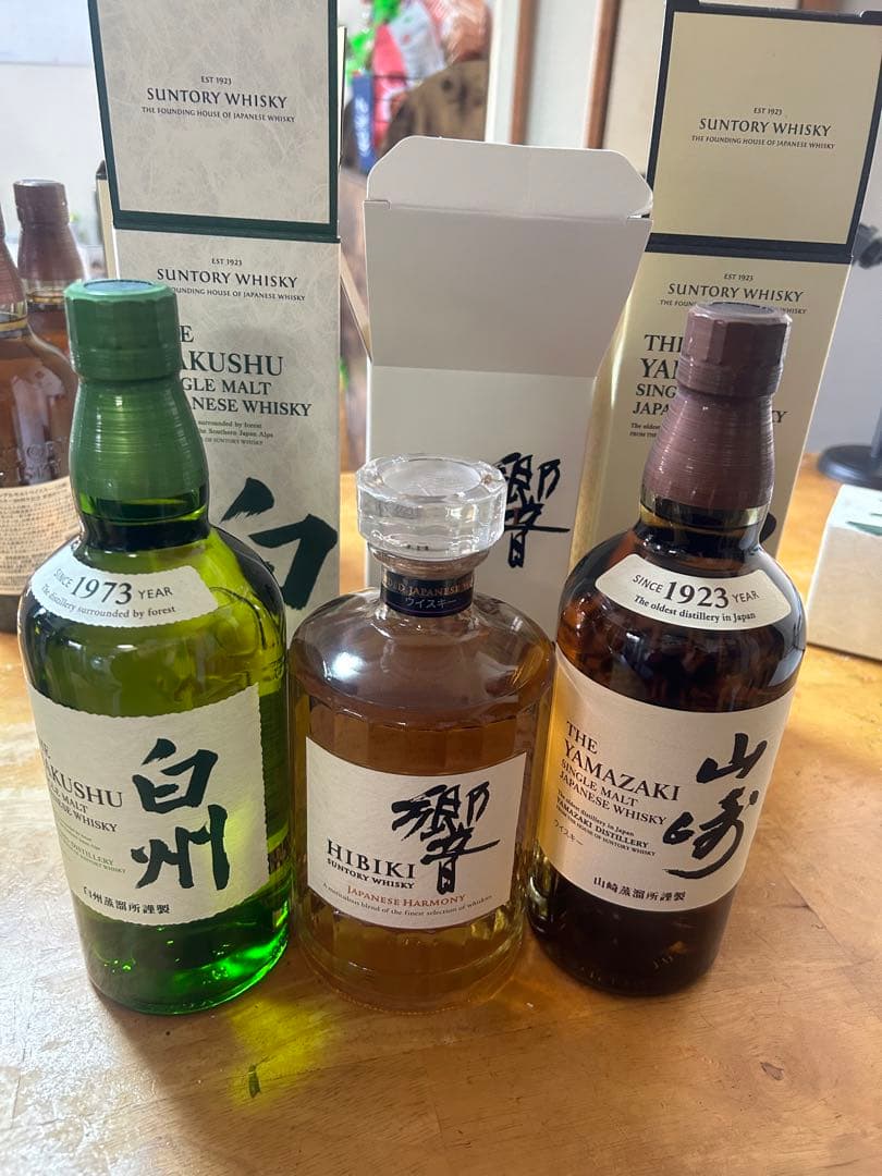 響山崎白州3本セット箱付き