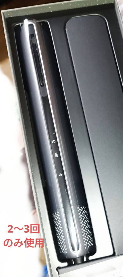 Noend エアーブロースティック　シルバー