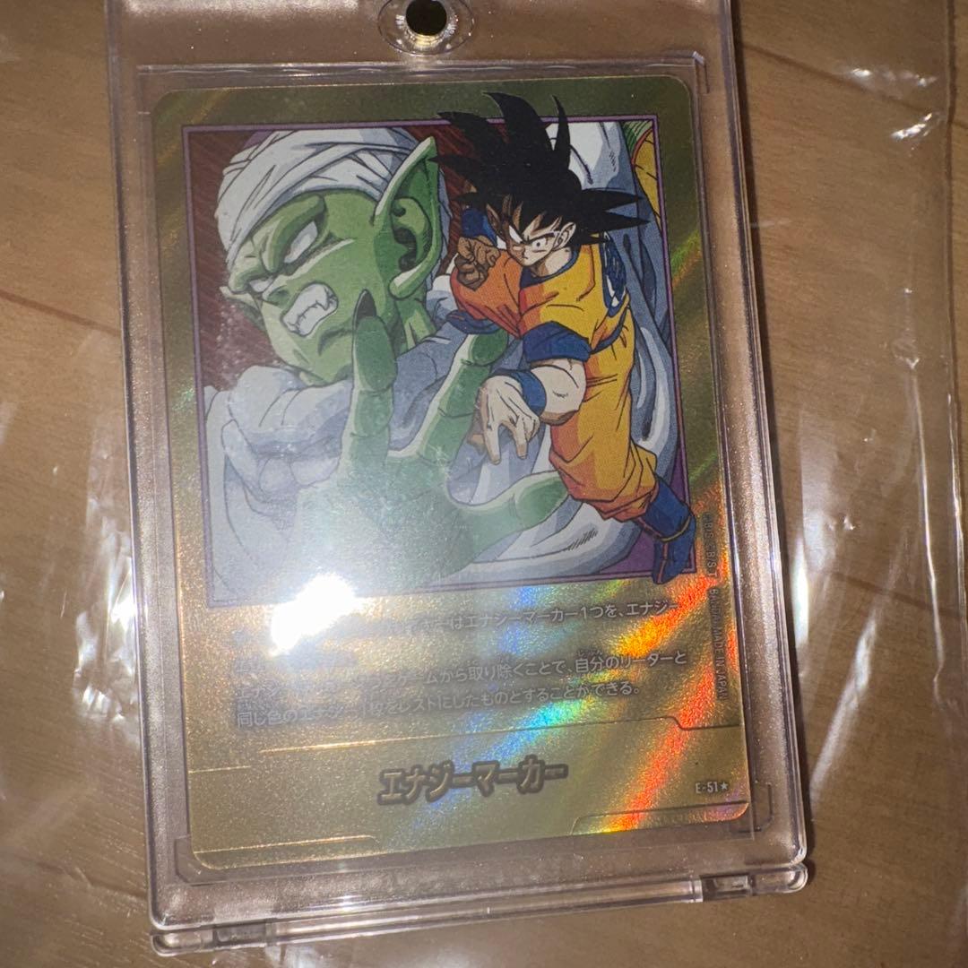 ドラゴンボール　MANGA BOOSTER 01エナジーマーカー　16巻　E51