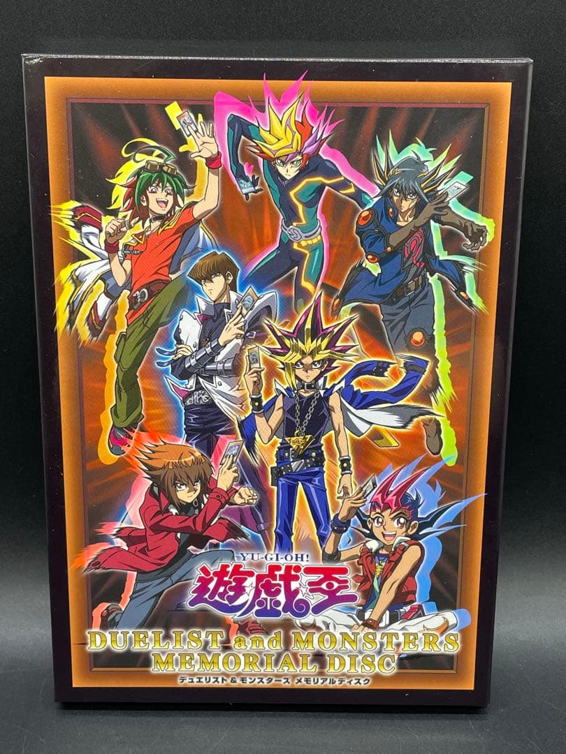 未開封 遊⭐︎戯⭐︎王 デュエリスト&モンスターズ メモリアルディスク