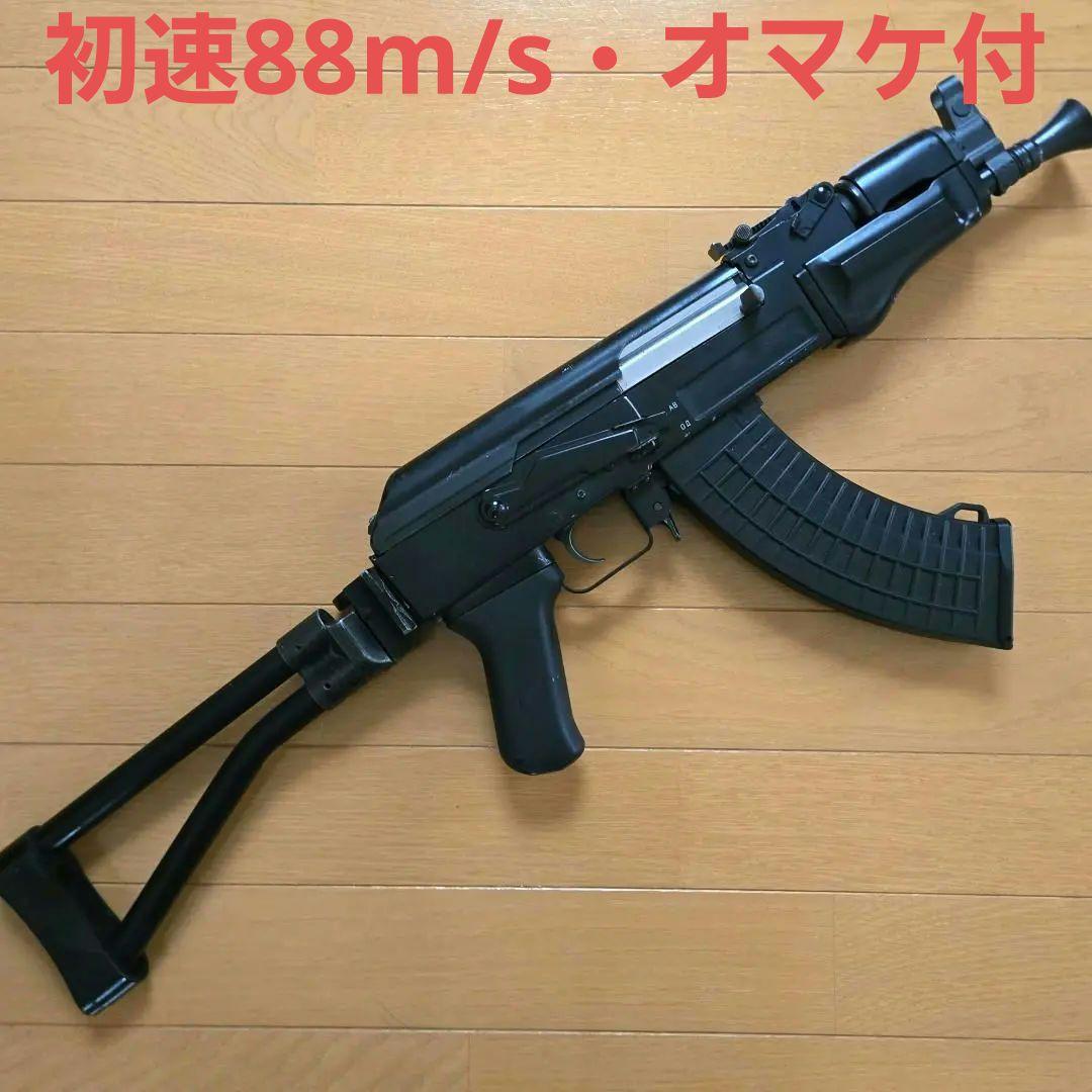 【動作確認済】フルメタル AK47 ハイサイ改