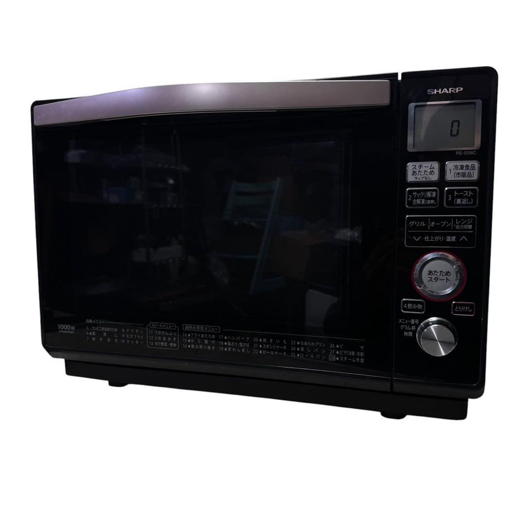 SHARP RE-SS8C-B オーブンレンジ　2017年製