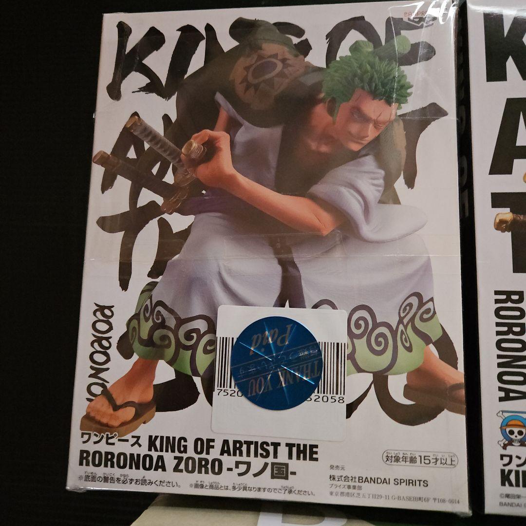 未開封❕ワンピースフィギュア　ゾロ　3点