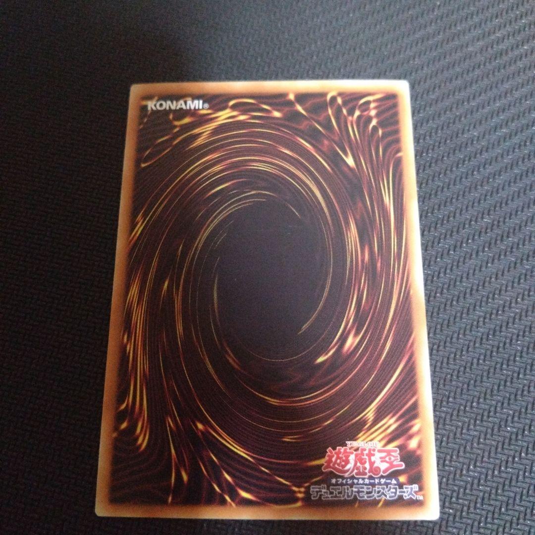 青眼の白龍 ホロカード