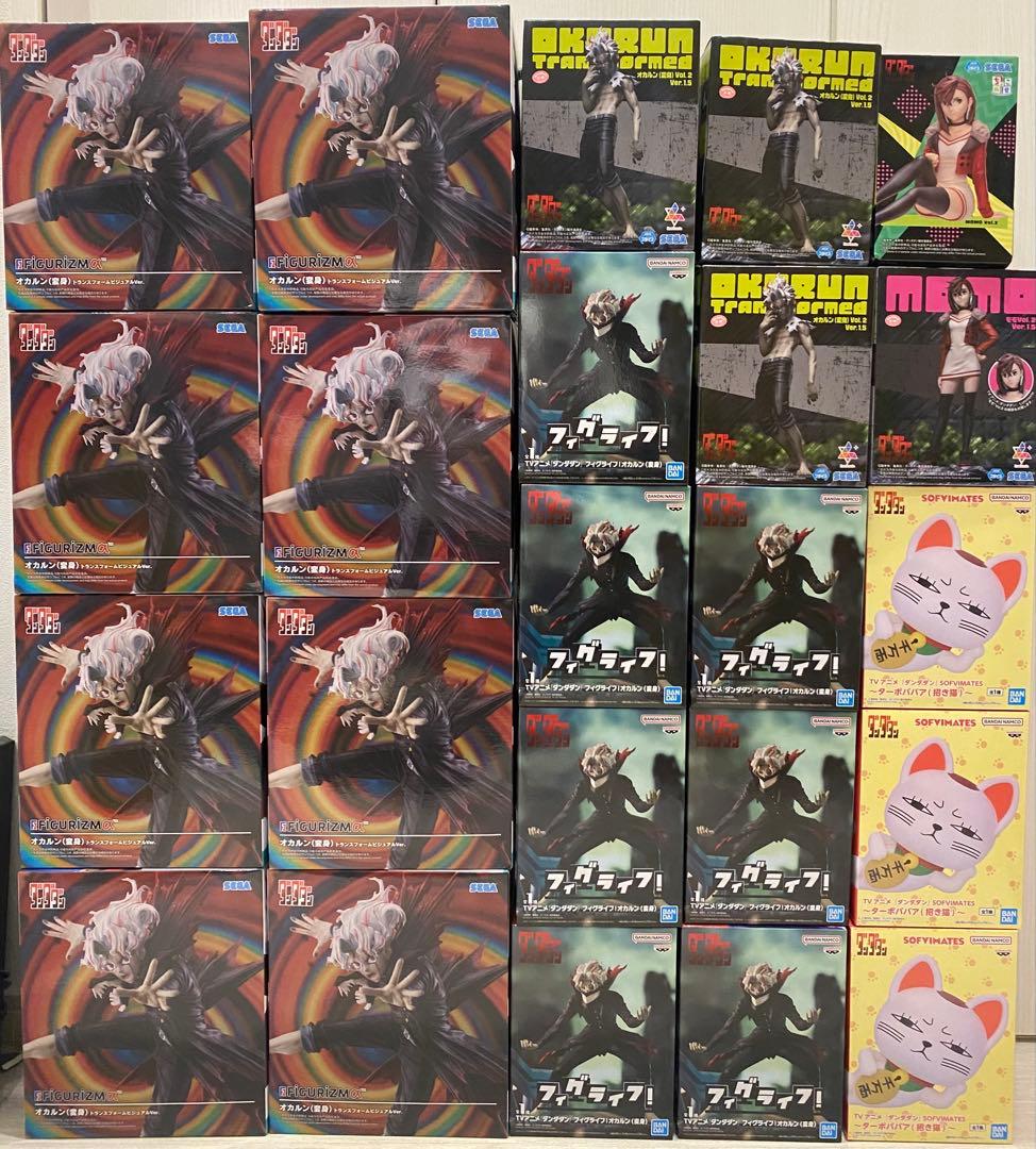 ダンダダン　フィギュア 23体セット
