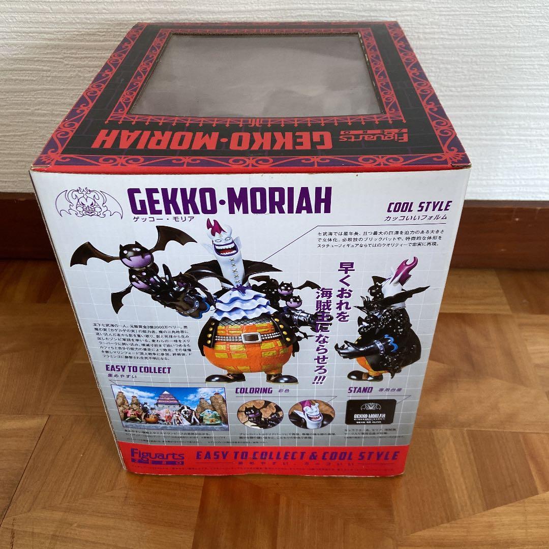 フィギュアーツZERO ワンピース ゲッコー・モリア 完成品フィギュア