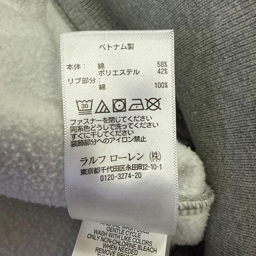 Polo Ralph Lauren グレー フルジップパーカー ビッグポニー S