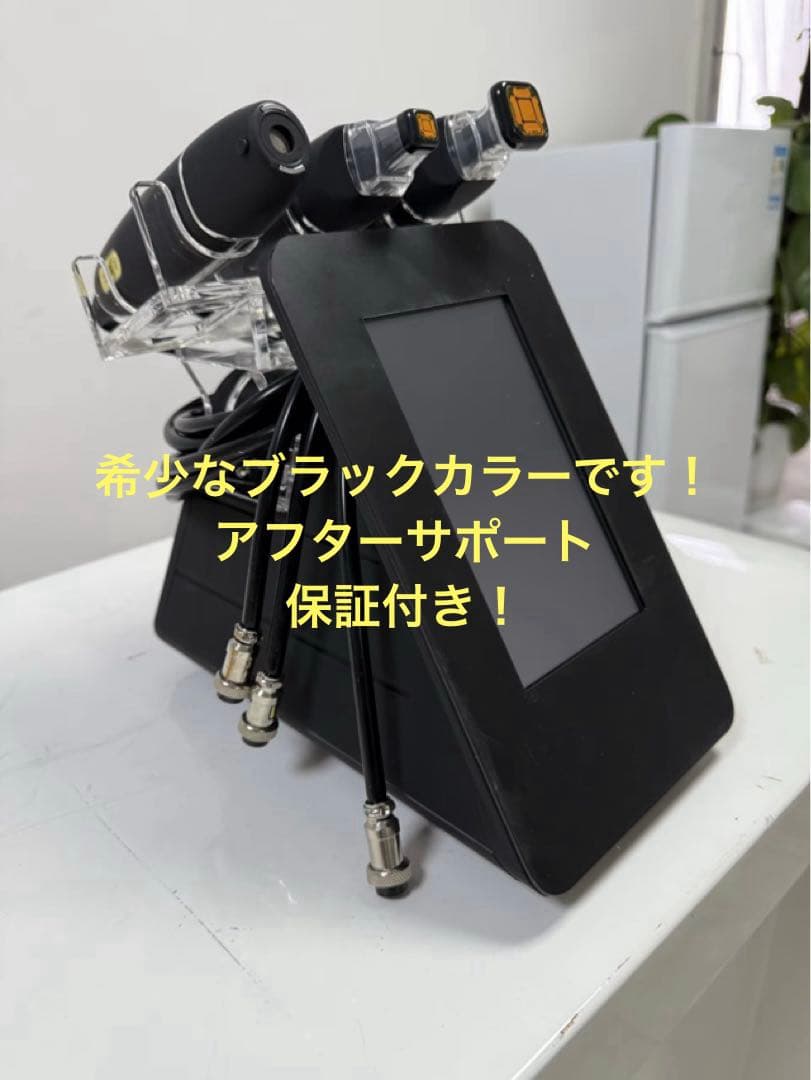 希少なブラック！次世代リフトアップ サーマルフラクショナル➕ エステ台