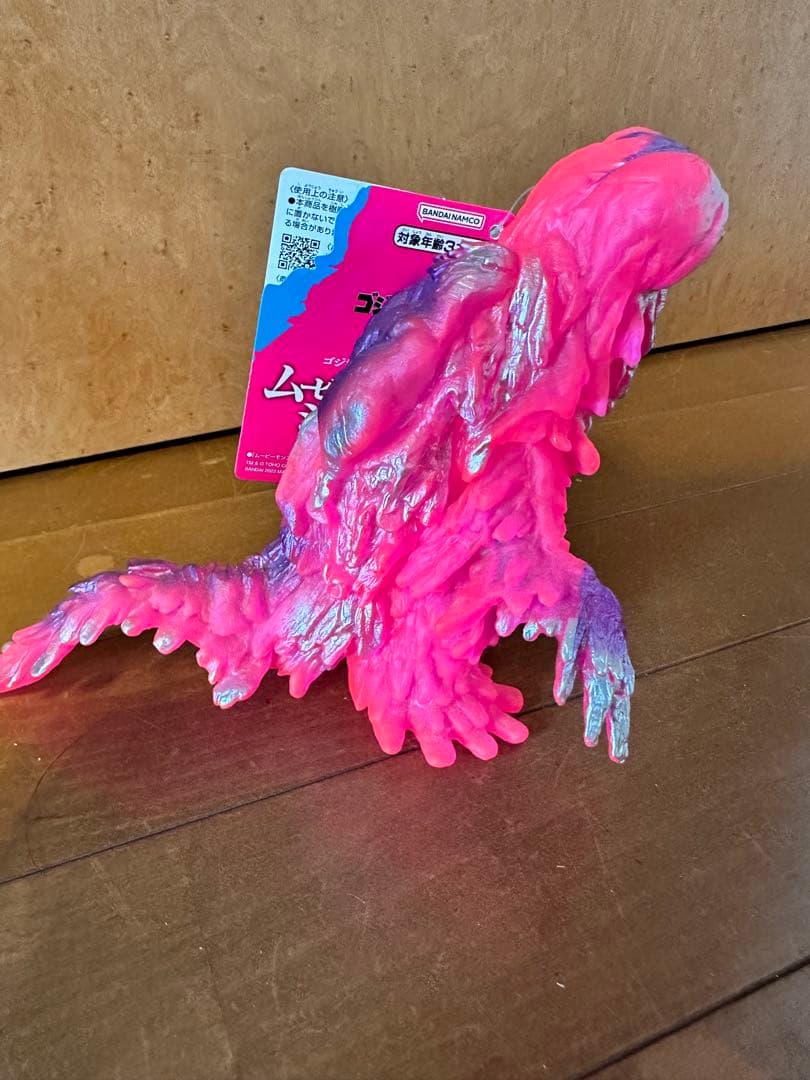 ムービーモンスターシリーズ ヘドラレトロカラーver&レトロピンクverタグ付き
