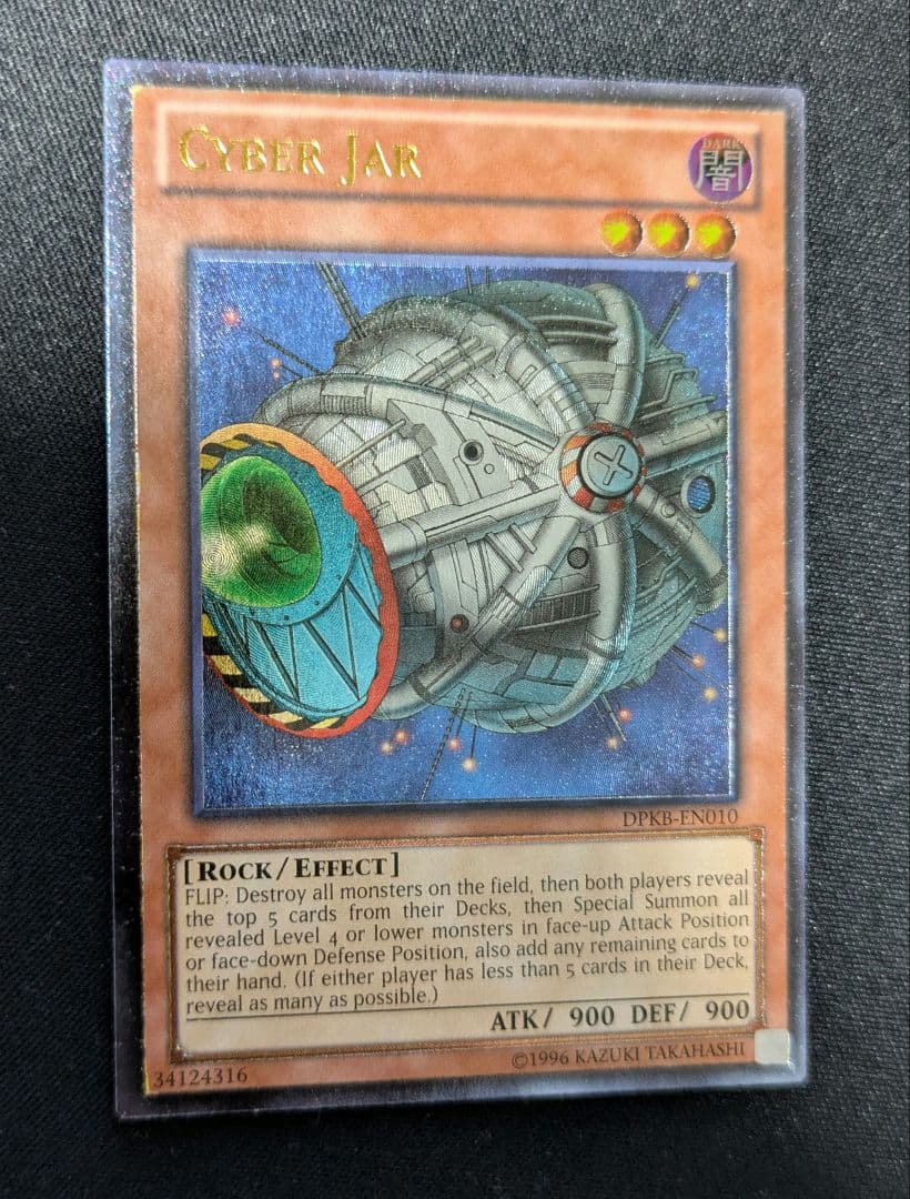 遊戯王 北米版 サイバーポッド アルティメットレア レリーフ