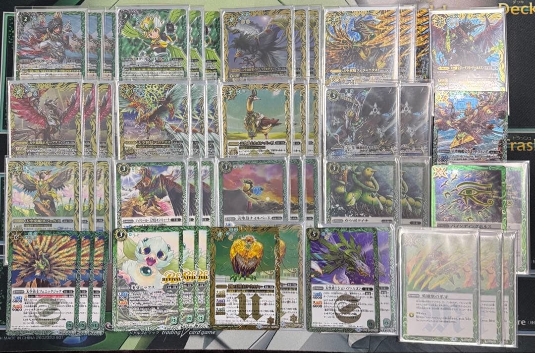 バトスピ　まとめ売り　ゼウス　爪鳥　ホルス　テスカトリポカ　審判　Xレア等