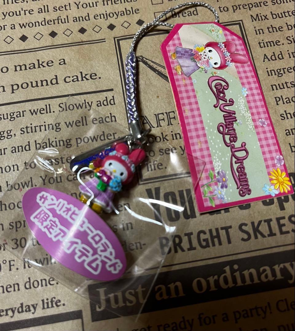 激レア◎サンリオピューロランド限定◎コージービレッジドリーム ◎マイメロ◎根付け