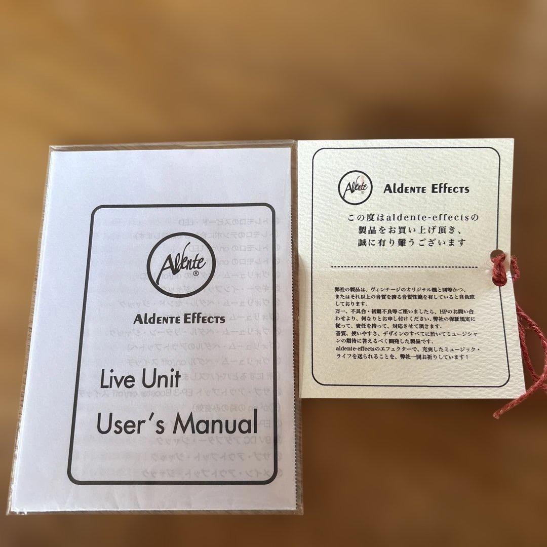 ギター Aldente Effects Live Unit