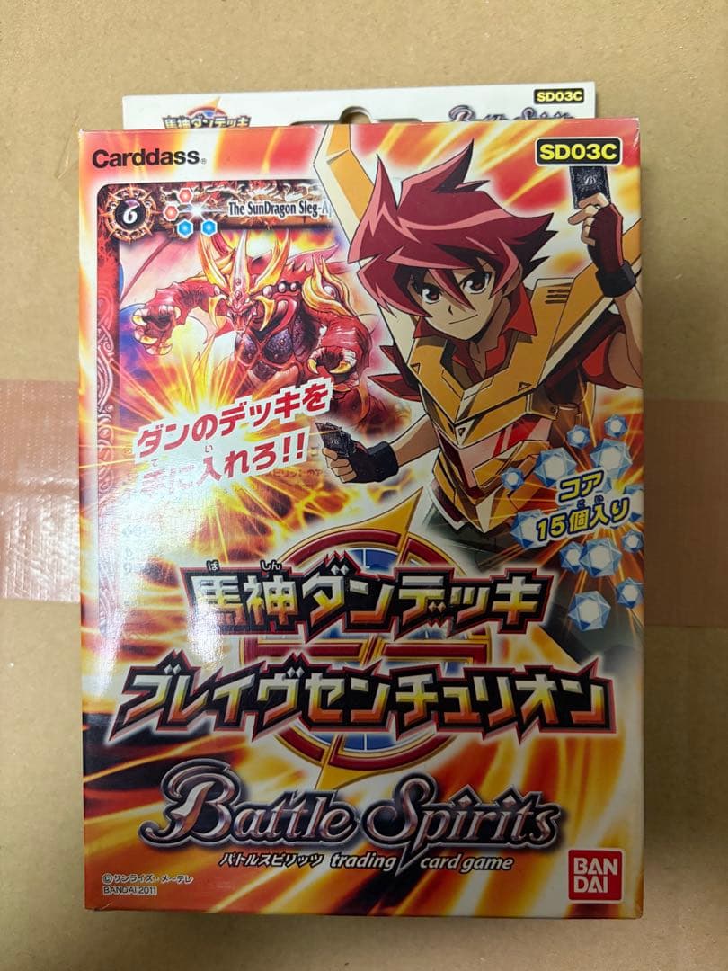 バトルスピリッツ SD03C デッキ 未開封