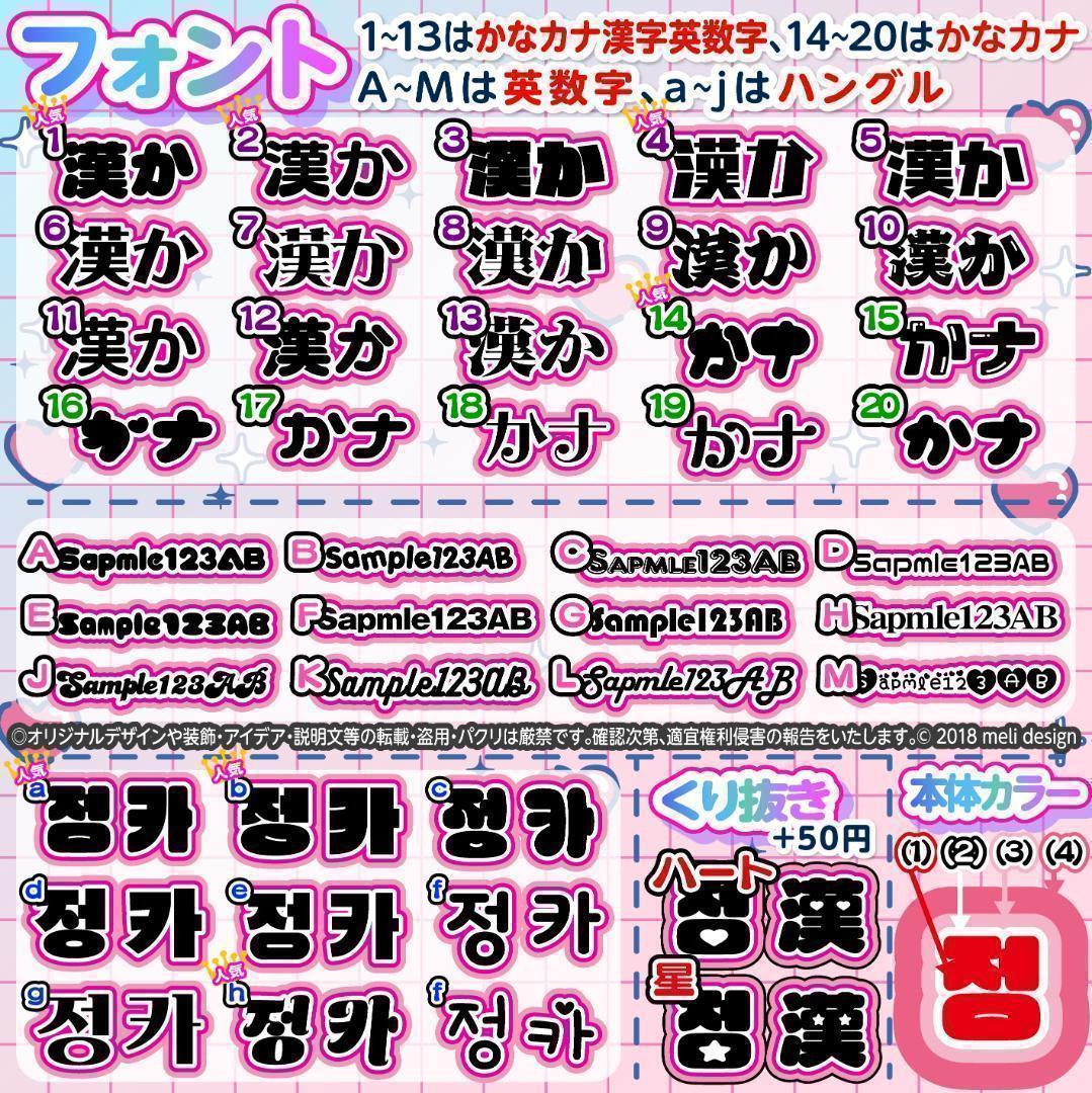 ME:I ミーアイ 櫻井美羽9️⃣⑅ネームボード オーダー ネムボ ab