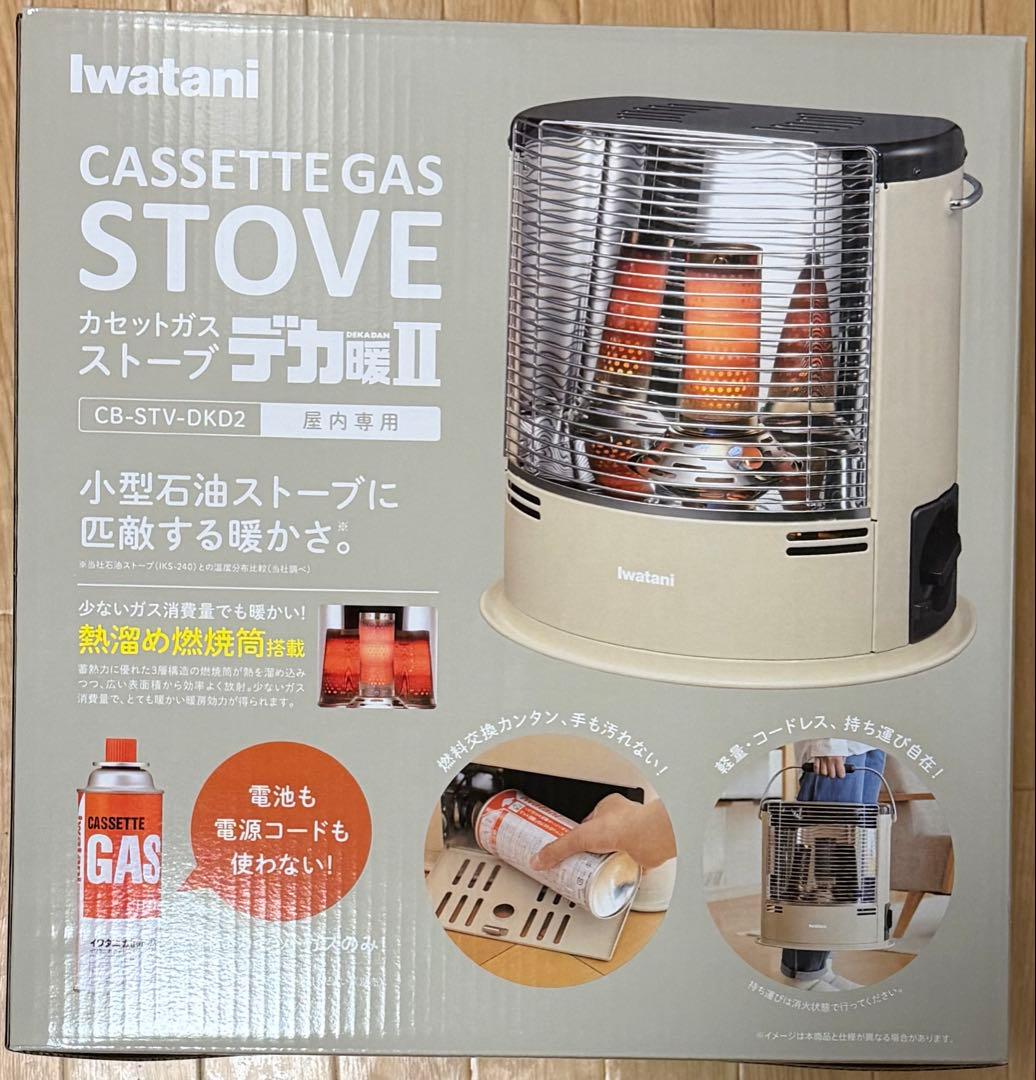 デカ暖Ⅱ Iwatani カセットガスストーブ CB-STV-DK02 デカ暖2