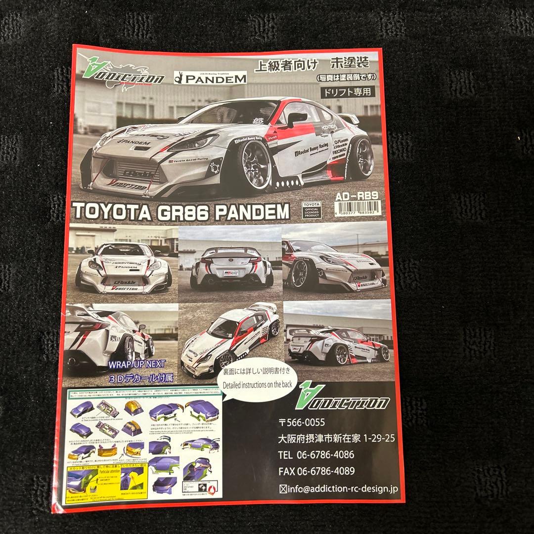 アディクション　TOYOTA GR86PANDEMボディ