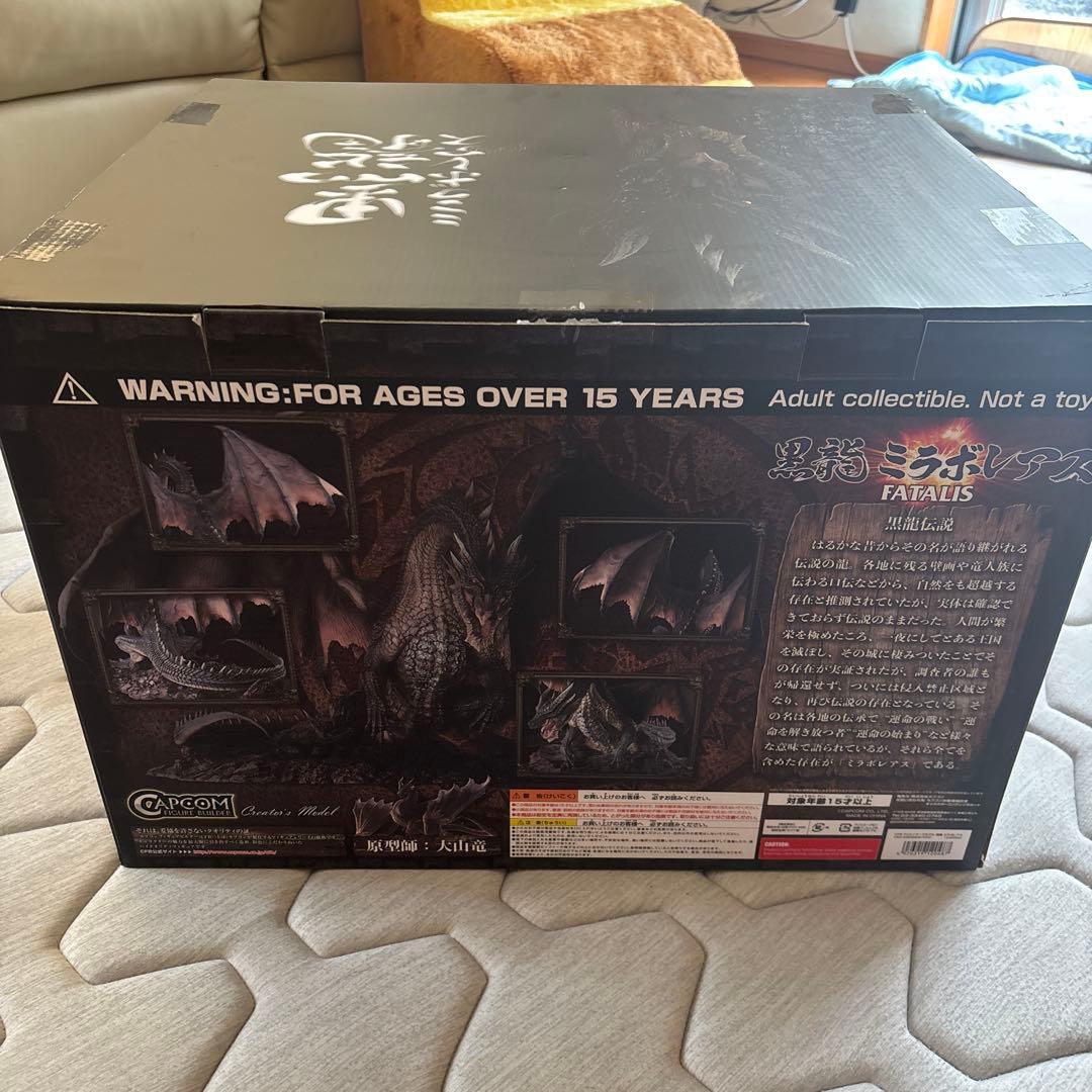 モンスターハンターフィギュアビルダー クリエイターズモデル 黒龍 ミラボレアス