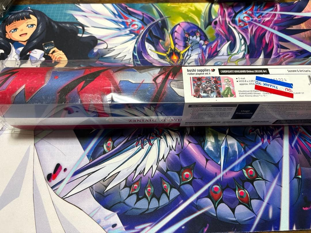 ヴァンガード アルティサリア　プレイマット