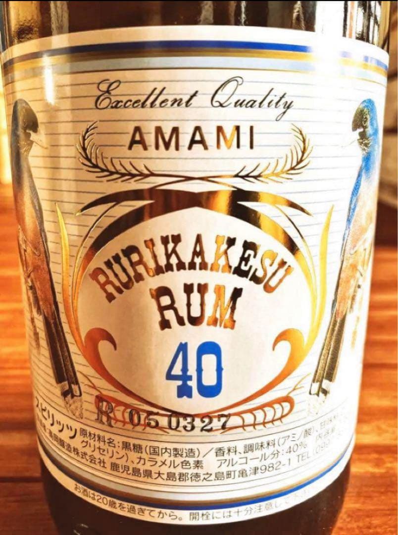 終売品◆ルリカケス ラム40◆ 1800ml RURIKAKESU RUM 40
