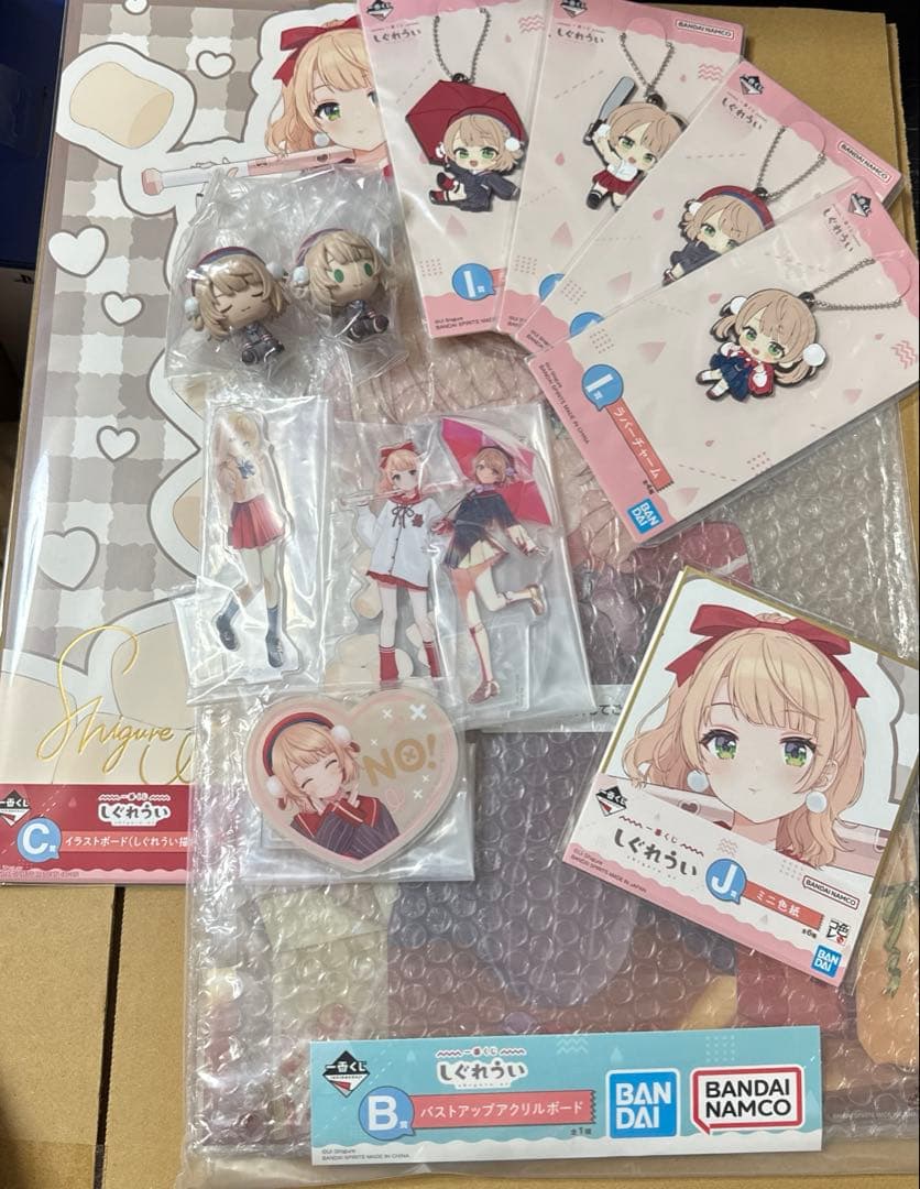 一番くじ　しぐれうい　まとめ売り