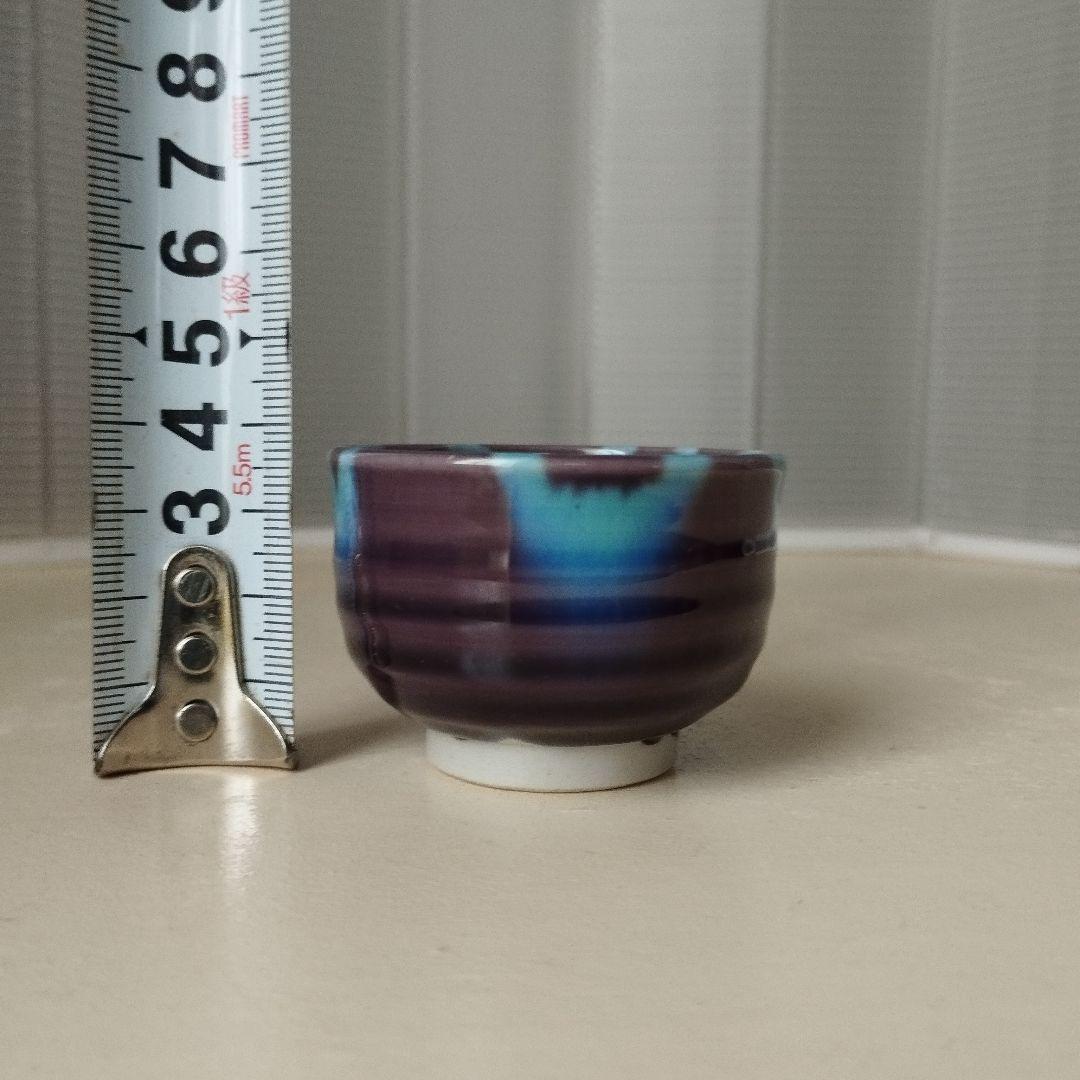 九谷焼　②徳田正彦（三代　徳田八十吉）人間国宝　ぐい呑　盃　お猪口　酒器