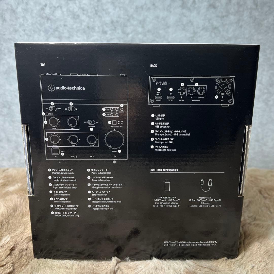 オーディオテクニカ AT-UMX3 ホワイト
