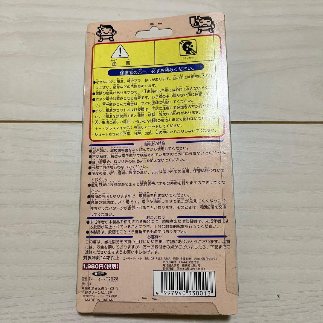 【新品未開封】携帯型ヨッパライ判定ゲーム のんべくん 緑カラー