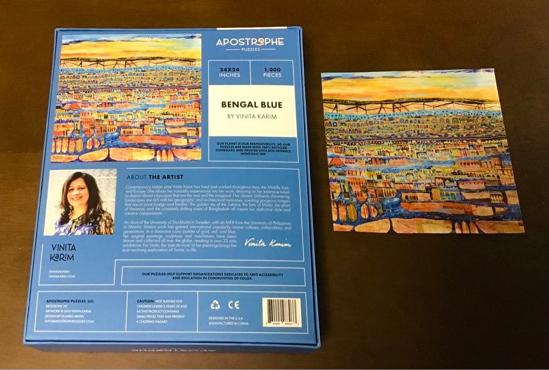 ジグソーパズル　1000ピース　希少　レア