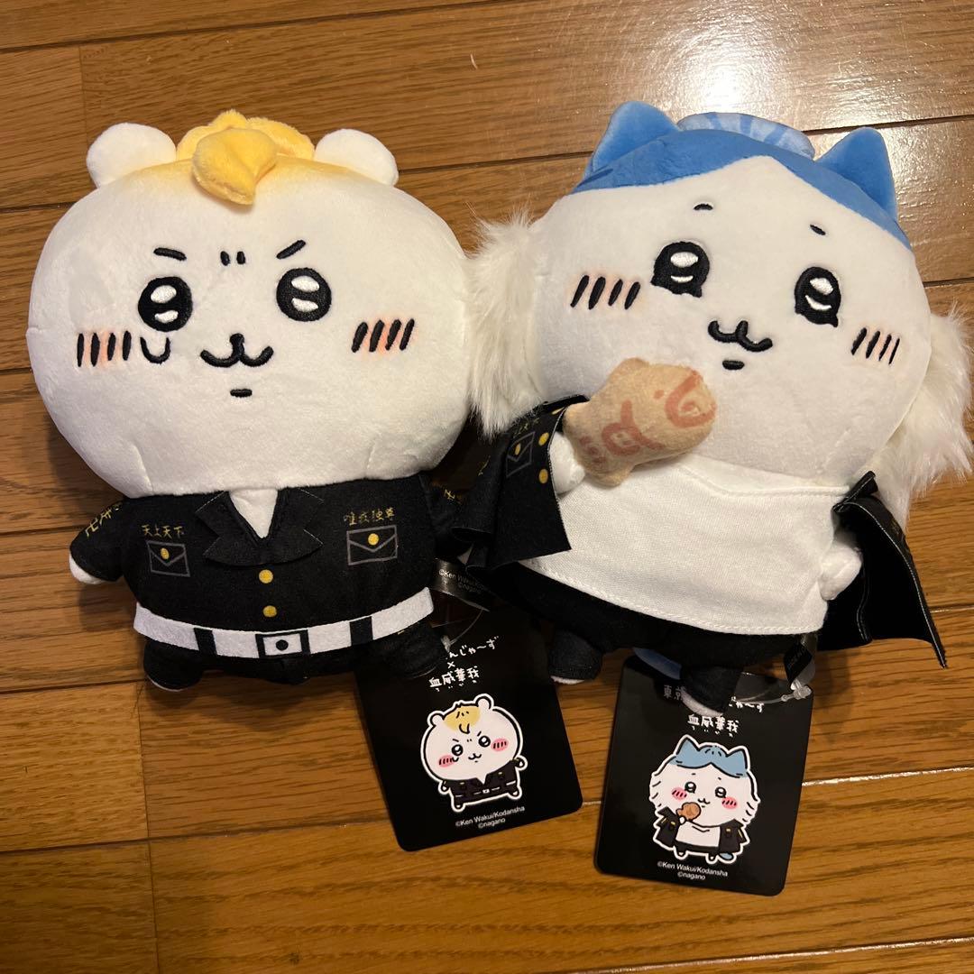 ちいかわ　東京リベンジャーズ