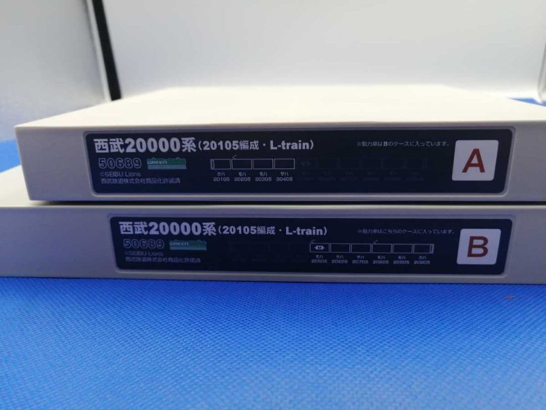 GM 50689 西武20000系 (20105編成・L-train) 10両