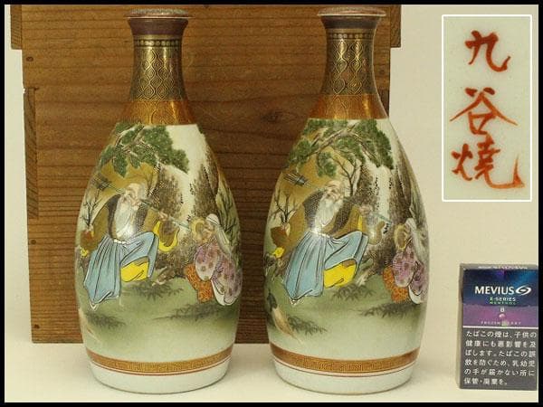 九谷 赤絵金彩 人物紋 徳利 瓶 一対 明治期(ZE587)