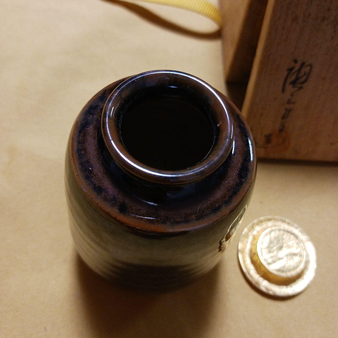 【茶道具】瀬戸　肩衝　茶入