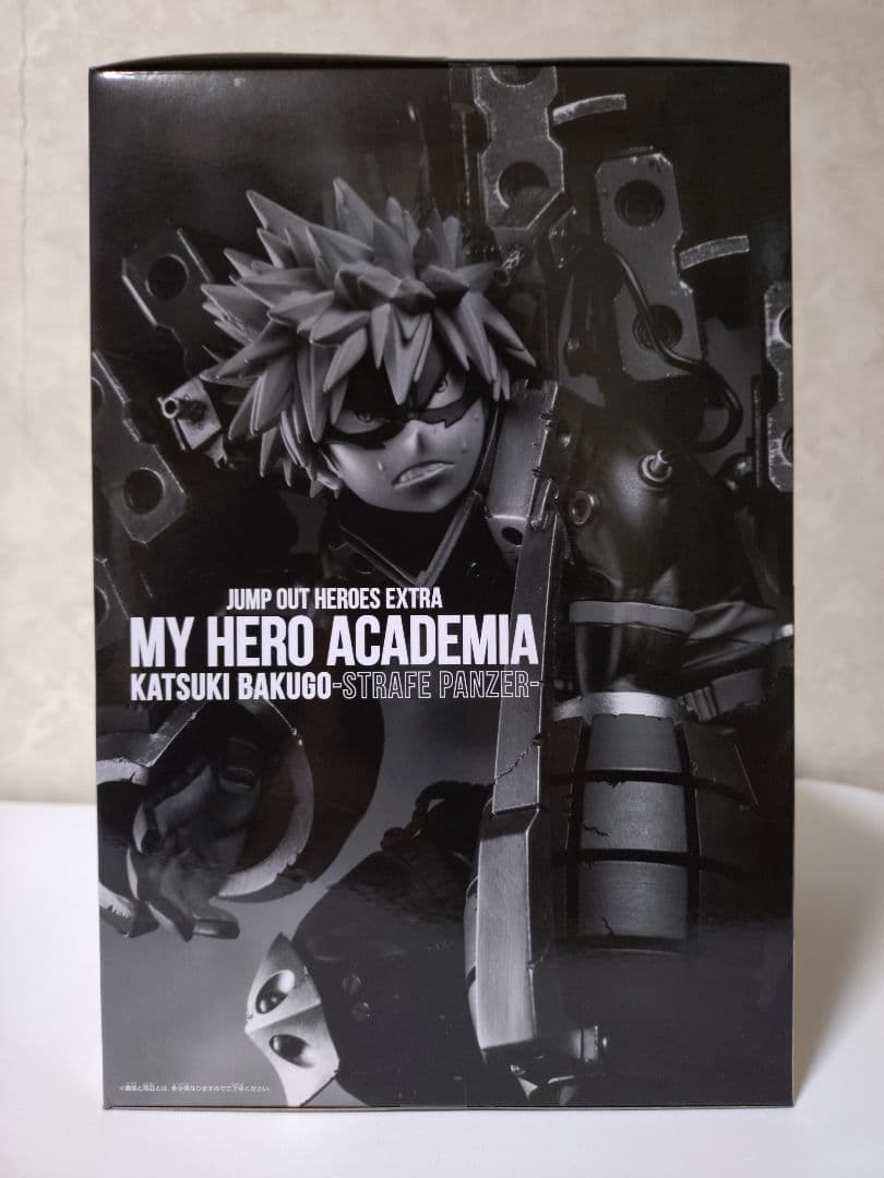 【はむ】ジャンプGIGA応募者全員サービス 爆豪勝己•緑谷出久フィギュア