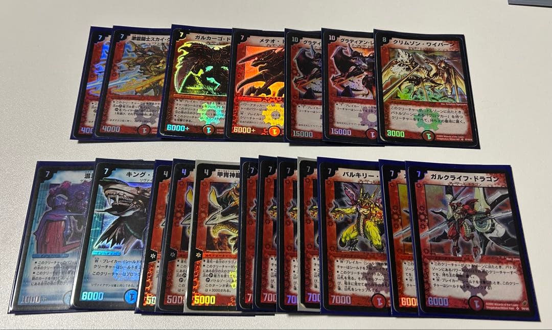 デュエルマスターズ　クラシック　初期スーパーレア　プロモ　まとめ売り