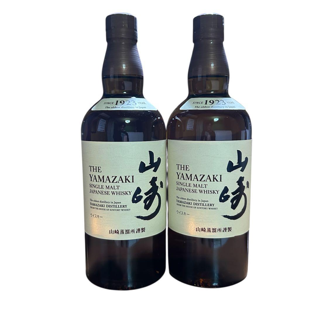 山崎 シングルモルトウイスキー 700ml 2本セット 【箱無し】